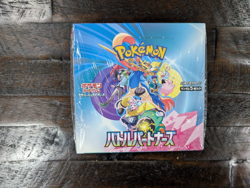Pokemon SV09 Battle Partners Sealed Japanese Booster Box - Image 1