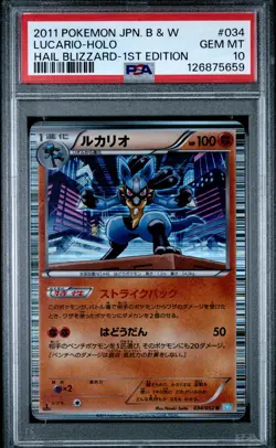 PSA 10 Lucario 034/052 1st Edition Hail Blizzard Pokemon Japanese - Image 1