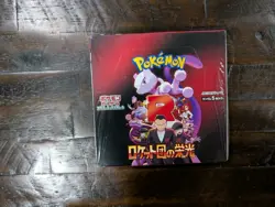 Pokemon Sealed Japanese Glory of Team Rocket Booster Box - SHIPS FROM USA - Image 1