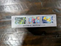 Pokemon Sealed Japanese Glory of Team Rocket Booster Box - SHIPS FROM USA - Image 3