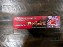 Pokemon Sealed Japanese Glory of Team Rocket Booster Box - SHIPS FROM USA - Image 4
