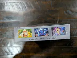 Pokemon Sealed Japanese Glory of Team Rocket Booster Box - SHIPS FROM USA - Image 5