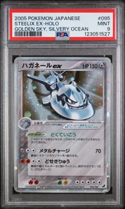Pokemon | Steelix ex Golden Sky, Silvery Ocean 095/106 2005 UNLIMITED | PSA 9 - Image 1