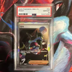 Pokemon TCG Penny Chinese Gem Pack Vol.2 1004/04 Secret Art Rare PSA Gem Mint 10 - Image 1