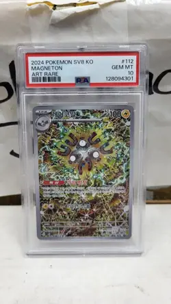 2024 KOREAN MAGNETON AR FULL ART RARE SV8 KO POKEMON TCG PSA 10 GEM MINT #112 - Image 2