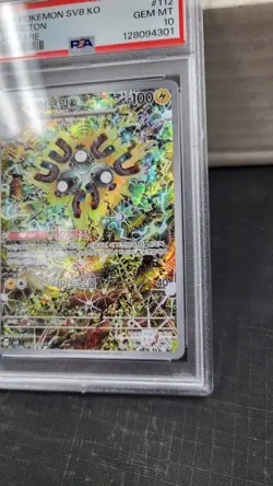 2024 KOREAN MAGNETON AR FULL ART RARE SV8 KO POKEMON TCG PSA 10 GEM MINT #112 - Image 3