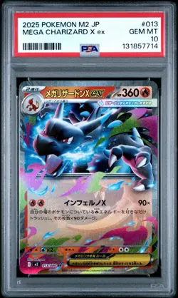2025 POKEMON JAPANESE M2-INFERNO X #013 MEGA CHARIZARD X ex PSA 10 (714 - Image 1