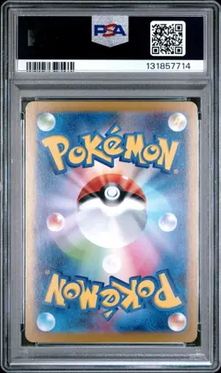 2025 POKEMON JAPANESE M2-INFERNO X #013 MEGA CHARIZARD X ex PSA 10 (714 - Image 2