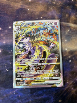 Pokemon Card Japanese Mewtwo VSTAR SAR 221/172 VSTAR Universe S12a Japanese - Image 1