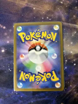 Pokemon Card Japanese Mewtwo VSTAR SAR 221/172 VSTAR Universe S12a Japanese - Image 2