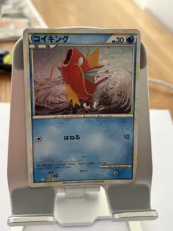 Magikarp 006/032 CLK Pokemon Card Game Classic Blastoise & Suicune ex Deck - Image 1