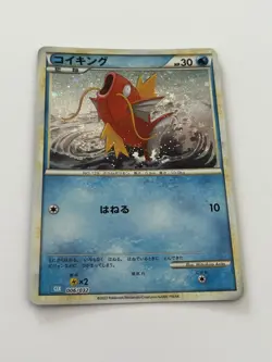Magikarp 006/032 CLK Pokemon Card Game Classic Blastoise & Suicune ex Deck - Image 3