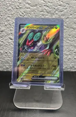 Pokemon TCG 4 Card Lot 3 Ex 1 Poke Ball Zapdos Iron Treads Noivern Duraludon NM - Image 4