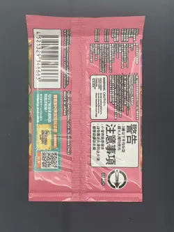 2023 Taiwan Pokemon Center Promo CHINESE Card 057/SV-P Taipei Pikachu SEALED - Image 2