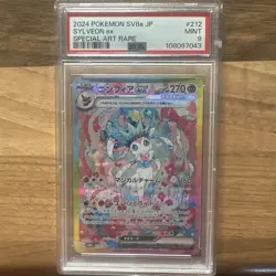 2024 Pokemon Japanese SV8a-Terastal Fest ex 212 SYLVEON EX SAR, PSA 9, MINT - Image 2