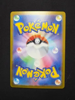 Sandy Shocks Ex 088/187 Double Rare LP-NM - Pokemon Japanese JP Terastal sv8a - Image 2