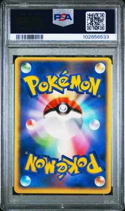 2005 POKEMON JPN PLAY PROMO 3RD SEASON SUBSCRIPTION ____'S KYOGRE-HOLO PSA 9 - Image 2