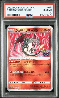 PSA 10 Pokemon Go Japanese Radiant Venusaur Charizard Blastoise Set of 3 2022 - Image 4