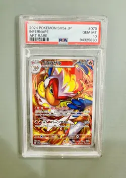 Infernape 2024 Pokemon JA Sv5a-Crimson Haze #070/066 Art Rare PSA 10 - Image 1