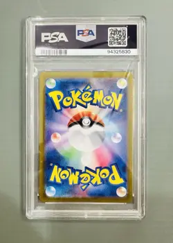 Infernape 2024 Pokemon JA Sv5a-Crimson Haze #070/066 Art Rare PSA 10 - Image 2