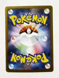 Pokemon - Battle Partners - N’s Reshiram 109/100 PACK FRESH US SELLER!!! JP - Image 2