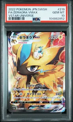 PSA 10 Pokemon Japanese Zeraora VMAX VSTAR SAR 219 220 Set of 2 Vstar Universe - Image 2
