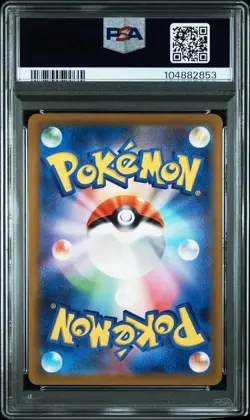 PSA 10 Pokemon Japanese Zeraora VMAX VSTAR SAR 219 220 Set of 2 Vstar Universe - Image 5