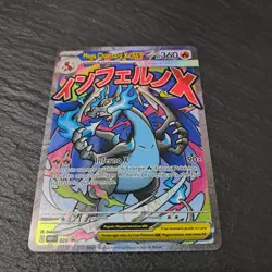 Mega Charizard Ex Mep 023 Promo UPC Near Mint Ita Pokemon Ultra premium - Image 2