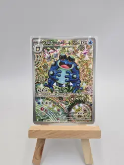 Seismitoad Illustration Rare 105/086 Pokemon Black Bolt English NM - Image 1