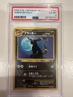 2000 POKEMON JPN NEO 2 #197 UMBREON-HOLO PSA 6 - Image 1