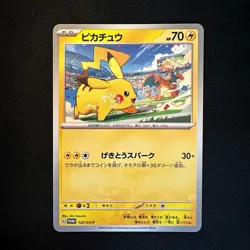 65x Pokemon Pikachu 120/Sv-p Gym Promo Japanese Scarlet & Violet NM - Image 1