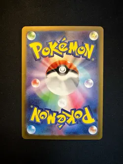 65x Pokemon Pikachu 120/Sv-p Gym Promo Japanese Scarlet & Violet NM - Image 2