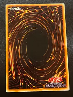 Super War-Lion DCE 005 Super Rare Japanese Vintage Heavy Play Yugioh - Image 2