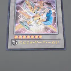 Yu-Gi-Oh Power Tool Dragon RGBT-JP042 Ultimate Rare Relief EX Japanese n989 - Image 3