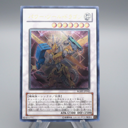 Yu-Gi-Oh Power Tool Dragon RGBT-JP042 Ultimate Rare Relief NM-EX Japanese q439 - Image 1