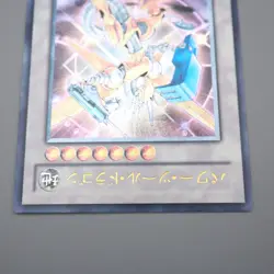 Yu-Gi-Oh Power Tool Dragon RGBT-JP042 Ultimate Rare Relief NM-EX Japanese q439 - Image 3