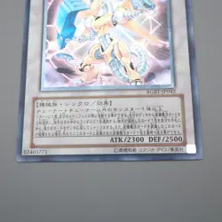 Yu-Gi-Oh Power Tool Dragon RGBT-JP042 Ultimate Rare Relief NM-EX Japanese q439 - Image 4