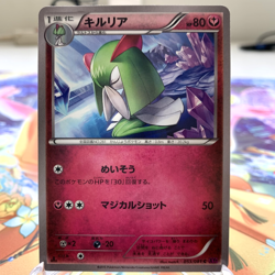 Kirlia 053/081 1st Edition XY7 Japanese Pokemon Card ~ MP - Image 1