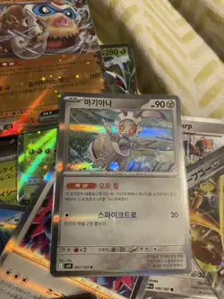 400 Bulk Pokemon Cards (inc 50 Shiny) - Image 4