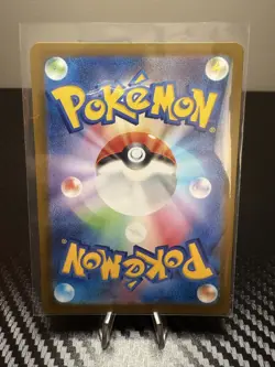 Feebas AR 110/106 sv8 Super Electric Breaker Pokemon Card Game Japanese NM - Image 2