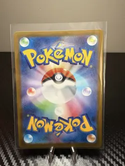 Jasmine's Gaze SR 129/106 Super Electric Breaker sv8 Pokemon Card Japanese - Image 2