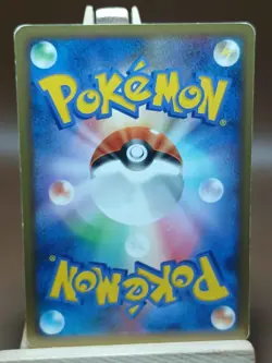 HP Bidoof 078/092 Intense Fight Destroyed Sky Japanese Pokemon Card - Image 2