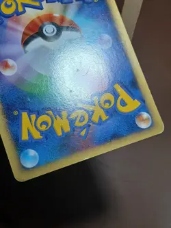 HP Bidoof 078/092 Intense Fight Destroyed Sky Japanese Pokemon Card - Image 3