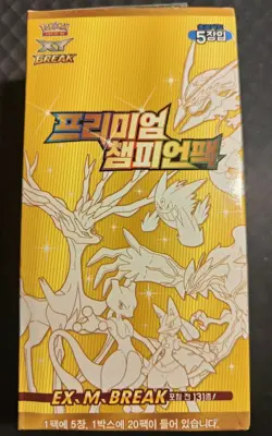 Pokemon Card Game XY BREAK Premium Champion Pack Box CP4 Korean Ver. - Image 1