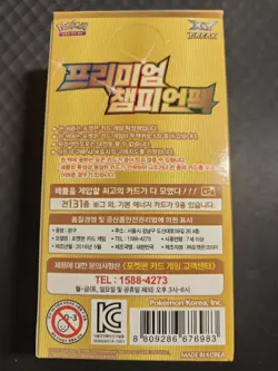 Pokemon Card Game XY BREAK Premium Champion Pack Box CP4 Korean Ver. - Image 2