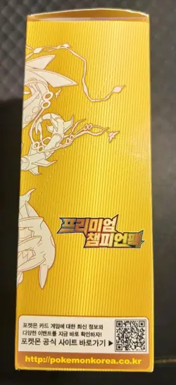Pokemon Card Game XY BREAK Premium Champion Pack Box CP4 Korean Ver. - Image 4