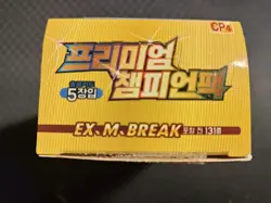 Pokemon Card Game XY BREAK Premium Champion Pack Box CP4 Korean Ver. - Image 5