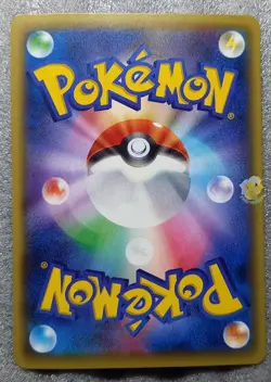 Pokemon 2016 Japanese CP4 - Noivern 092/131 Holo Card - NM+ to Mint - Image 4