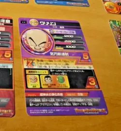 DRAGON BALL Z GT DBZ DBS DBH HEROES CARD PRISM HOLO CARTE HG9-13 RARE JAPAN ** - Image 2
