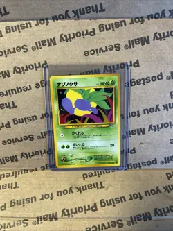 Oddish No. 043 Neo Genesis 2000 Japanese Pokemon Card NM - Image 1